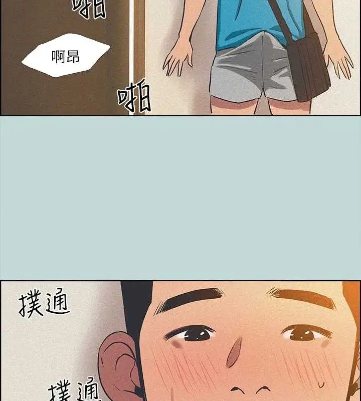 漫画《纵夏夜之梦》第64话第34张图