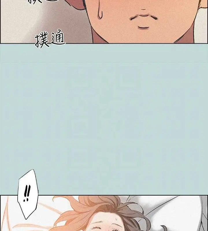 漫画《纵夏夜之梦》第64话第35张图