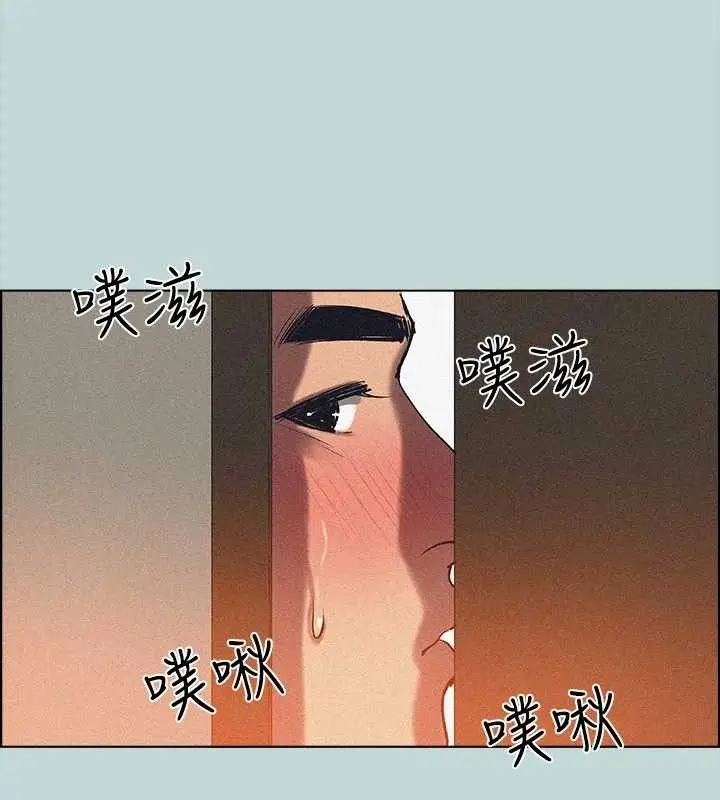 漫画《纵夏夜之梦》第64话第44张图