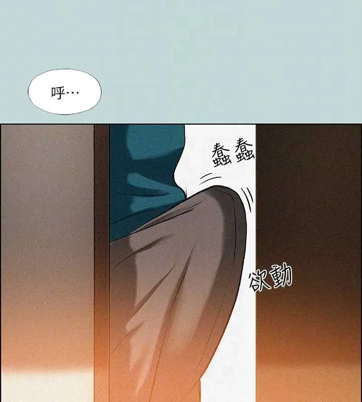 漫画《纵夏夜之梦》第64话第47张图