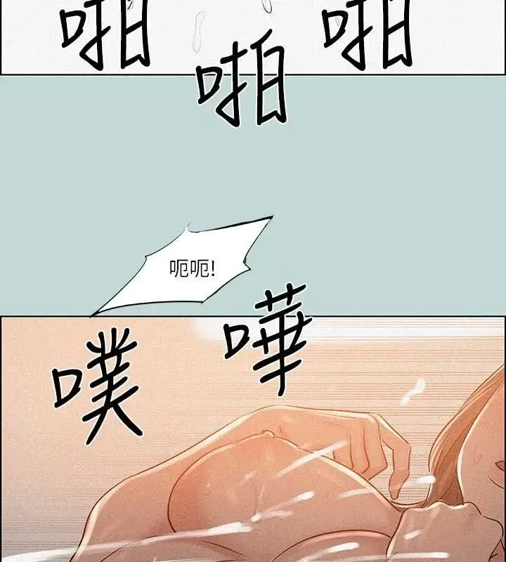 漫画《纵夏夜之梦》第64话第51张图