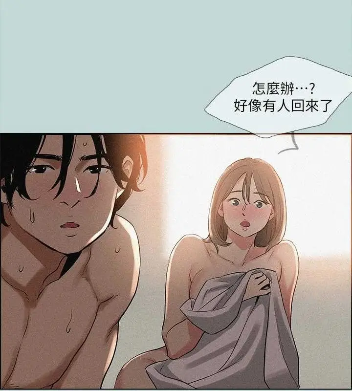 漫画《纵夏夜之梦》第64话第54张图