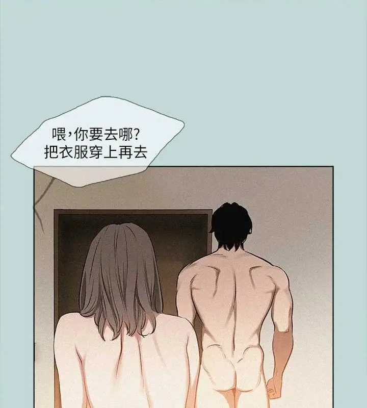 漫画《纵夏夜之梦》第64话第55张图