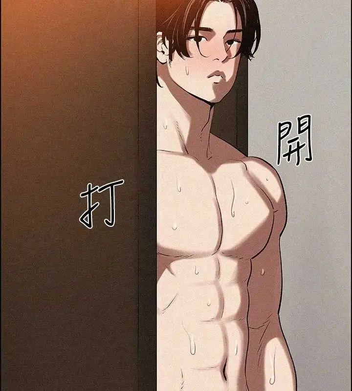 漫画《纵夏夜之梦》第64话第57张图
