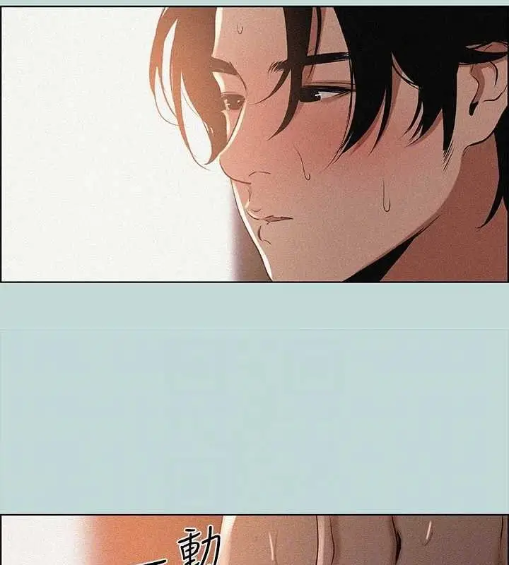 漫画《纵夏夜之梦》第64话第61张图