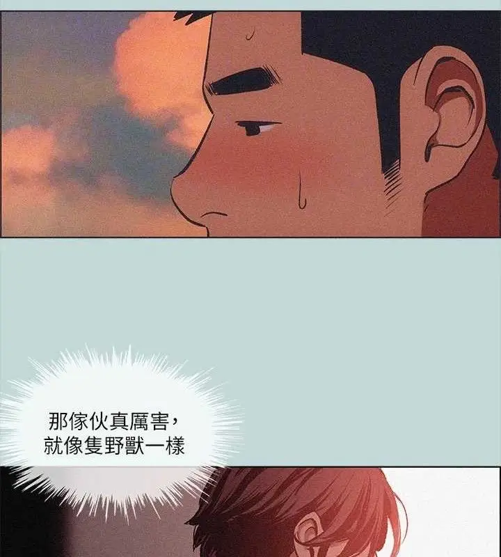 漫画《纵夏夜之梦》第64话第65张图