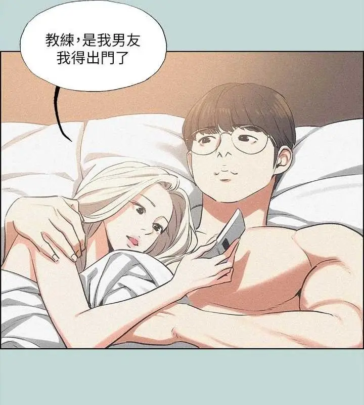 漫画《纵夏夜之梦》第64话第7张图