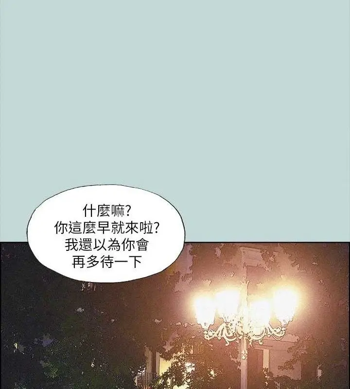 漫画《纵夏夜之梦》第64话第72张图