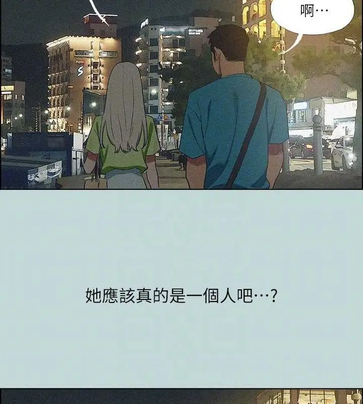 漫画《纵夏夜之梦》第64话第83张图