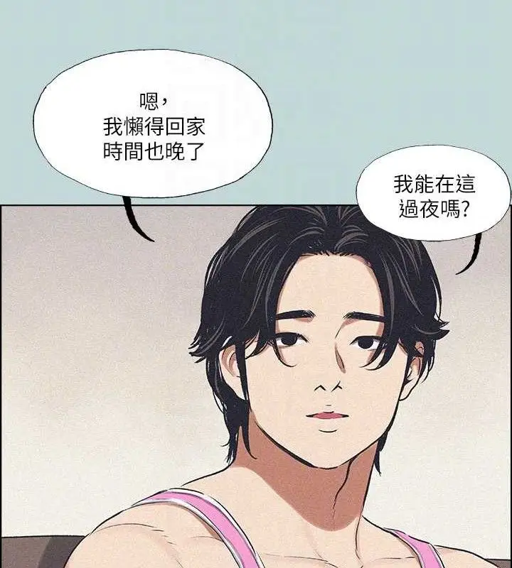 漫画《纵夏夜之梦》第64话第89张图