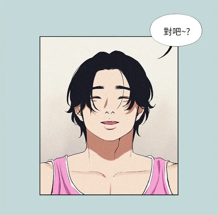 漫画《纵夏夜之梦》第65话第21张图