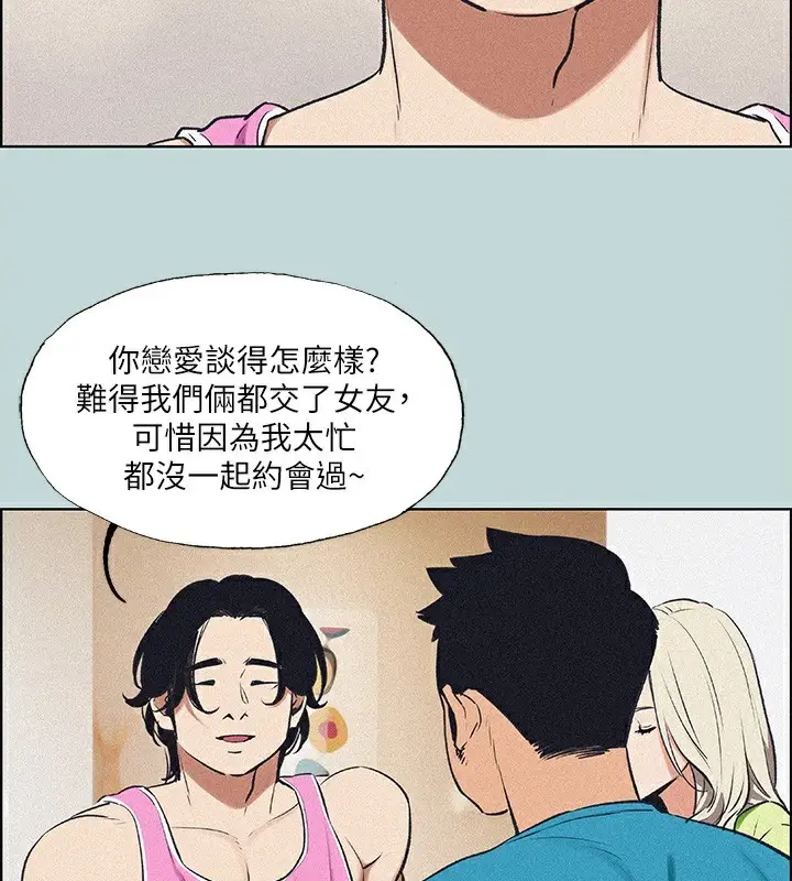 漫画《纵夏夜之梦》第65话第26张图
