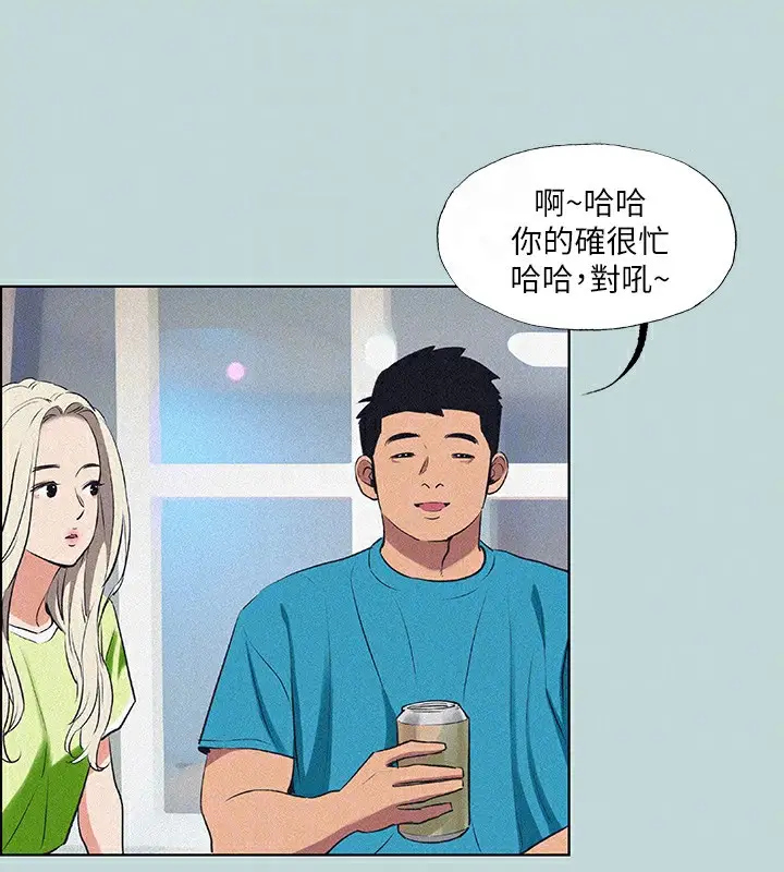 漫画《纵夏夜之梦》第65话第28张图