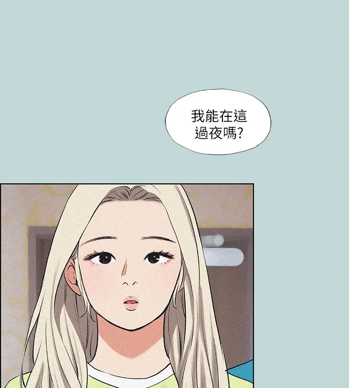 漫画《纵夏夜之梦》第65话第3张图