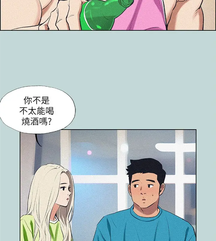 漫画《纵夏夜之梦》第65话第37张图
