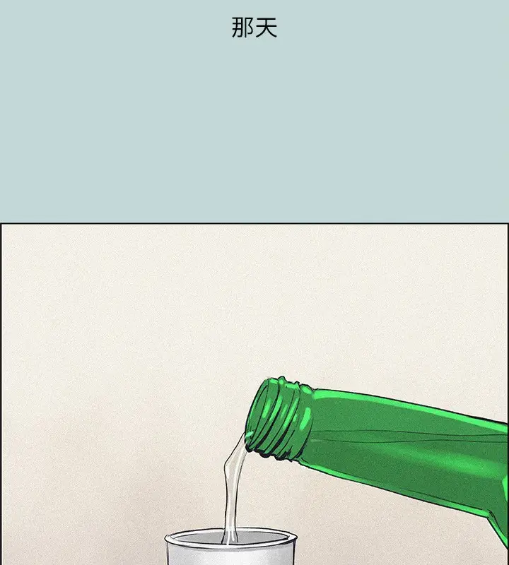 漫画《纵夏夜之梦》第65话第40张图