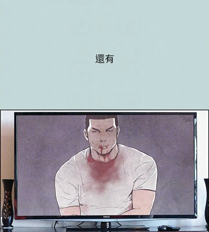 漫画《纵夏夜之梦》第65话第43张图