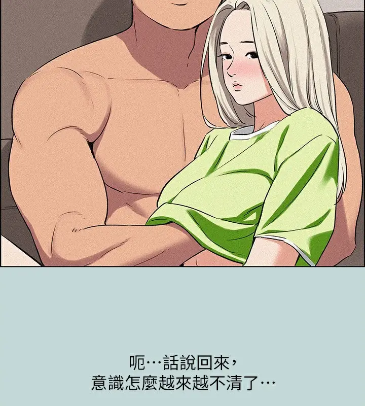 漫画《纵夏夜之梦》第65话第52张图