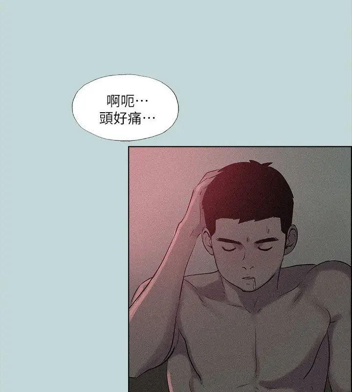 漫画《纵夏夜之梦》第65话第64张图