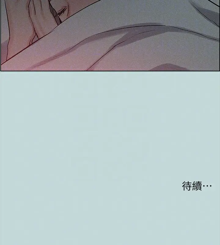 漫画《纵夏夜之梦》第65话第90张图