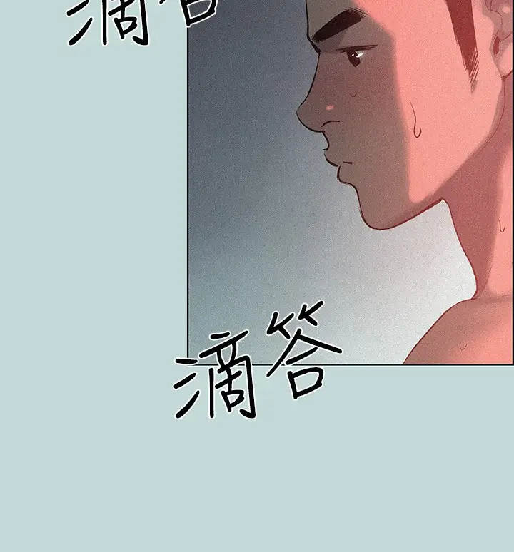 漫画《纵夏夜之梦》第66话第11张图