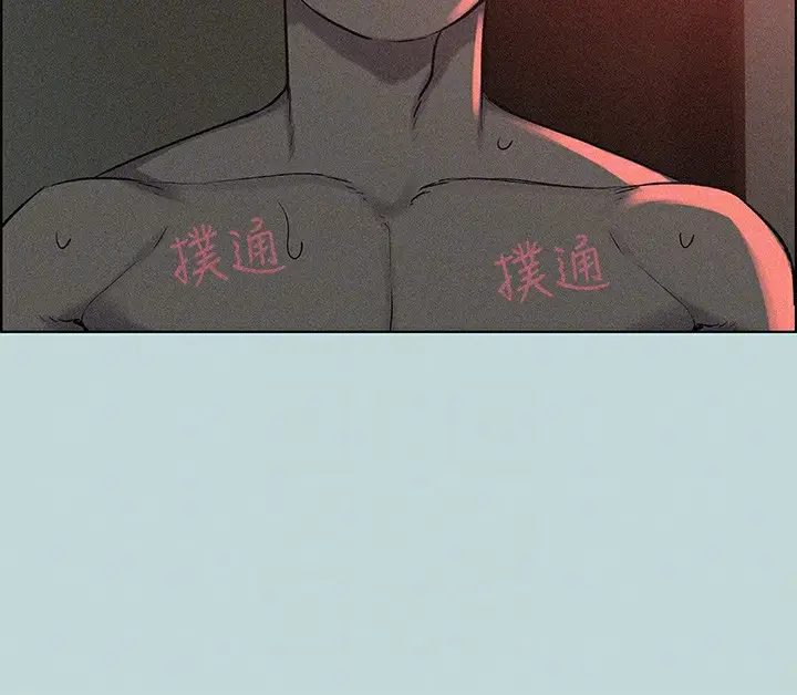漫画《纵夏夜之梦》第66话第18张图
