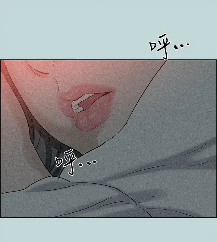 漫画《纵夏夜之梦》第66话第19张图