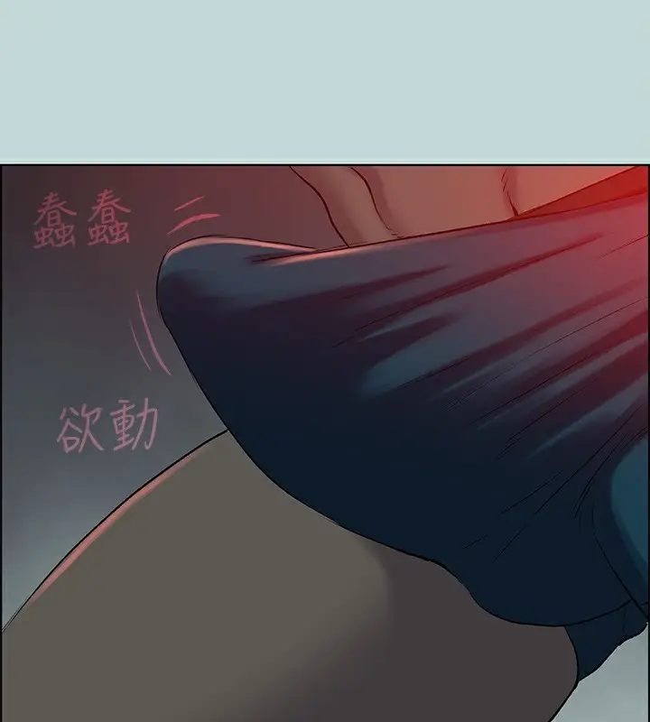 漫画《纵夏夜之梦》第66话第33张图