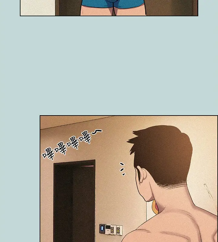 漫画《纵夏夜之梦》第66话第37张图