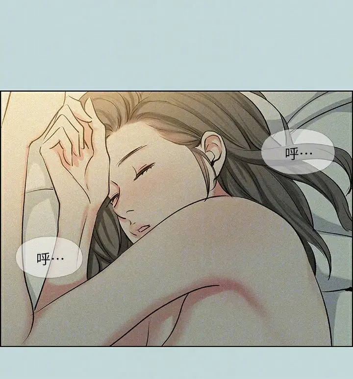 漫画《纵夏夜之梦》第66话第57张图