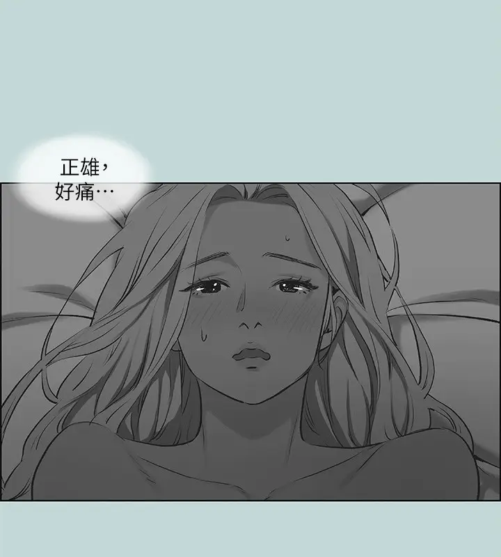 漫画《纵夏夜之梦》第66话第58张图