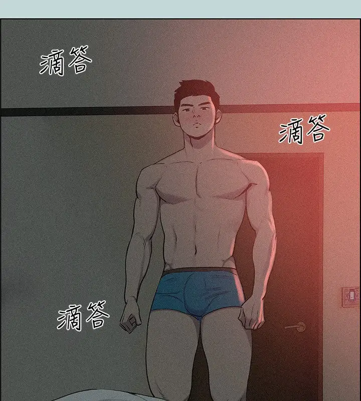 漫画《纵夏夜之梦》第66话第8张图