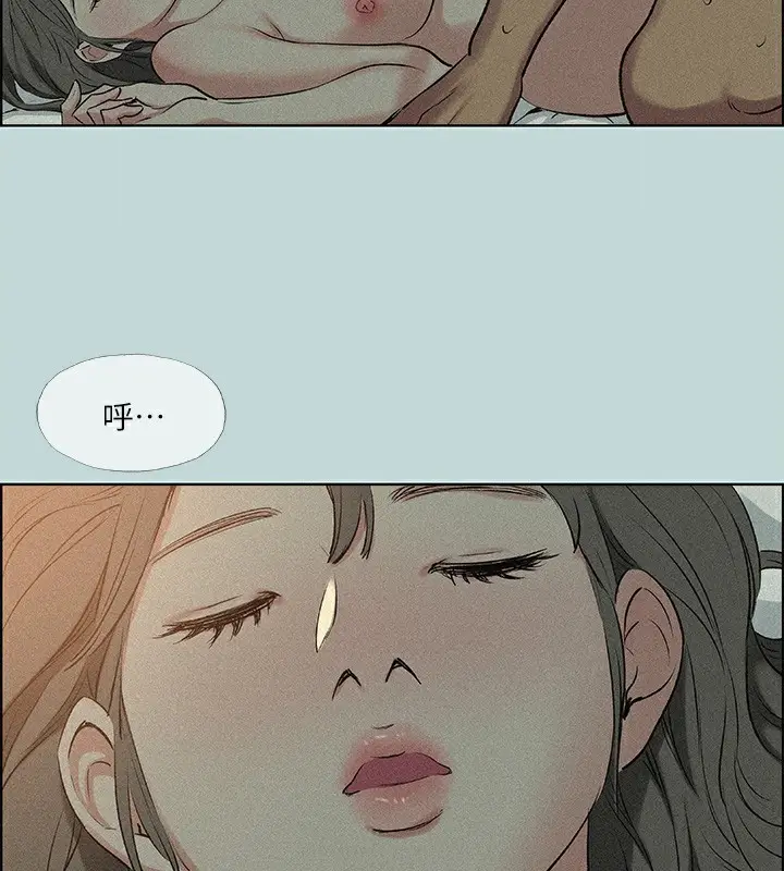 漫画《纵夏夜之梦》第66话第81张图