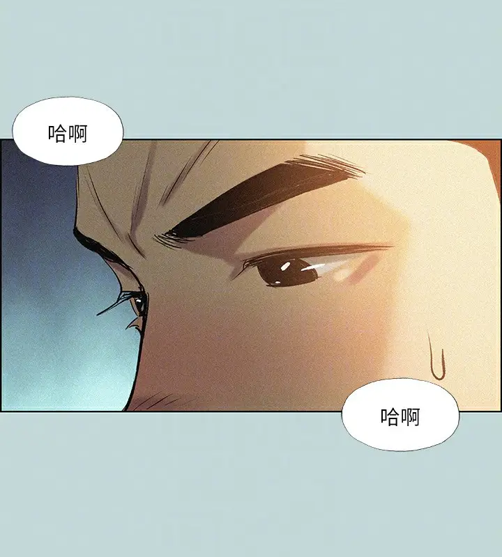 漫画《纵夏夜之梦》第66话第84张图