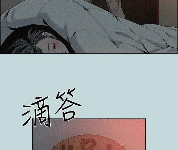 漫画《纵夏夜之梦》第66话第9张图