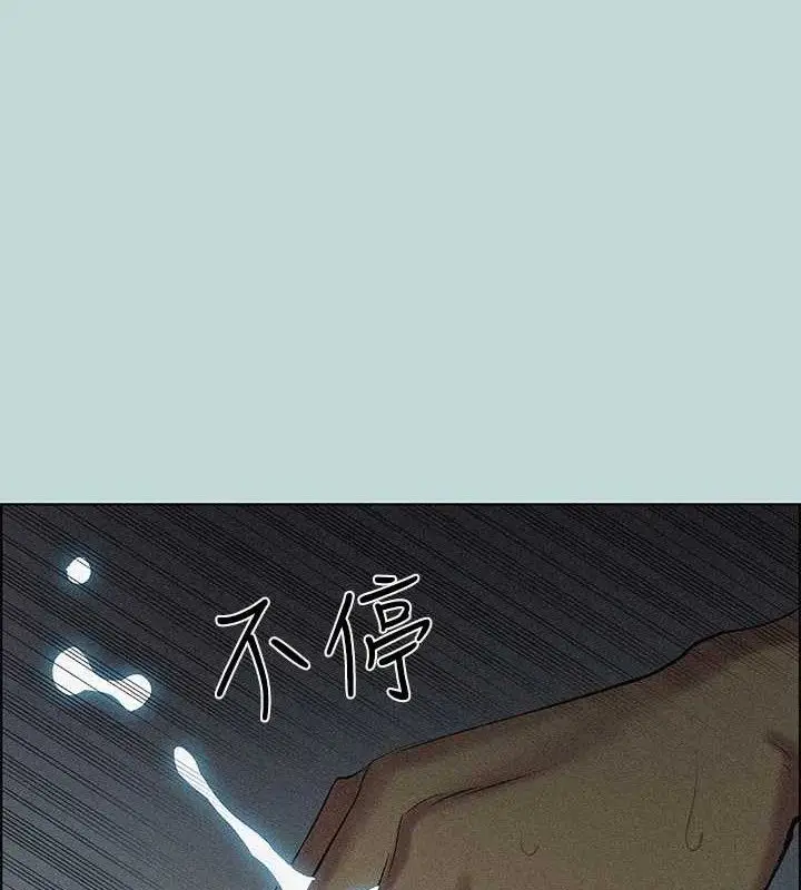 漫画《纵夏夜之梦》第67话第13张图