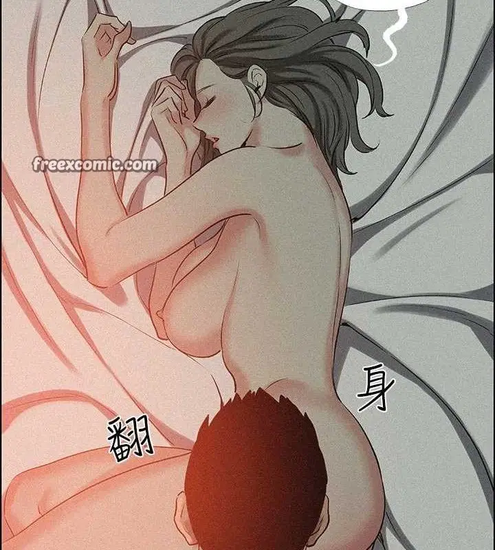 漫画《纵夏夜之梦》第67话第15张图