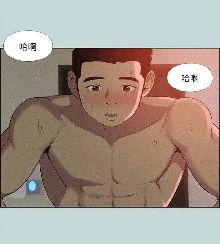 漫画《纵夏夜之梦》第67话第19张图