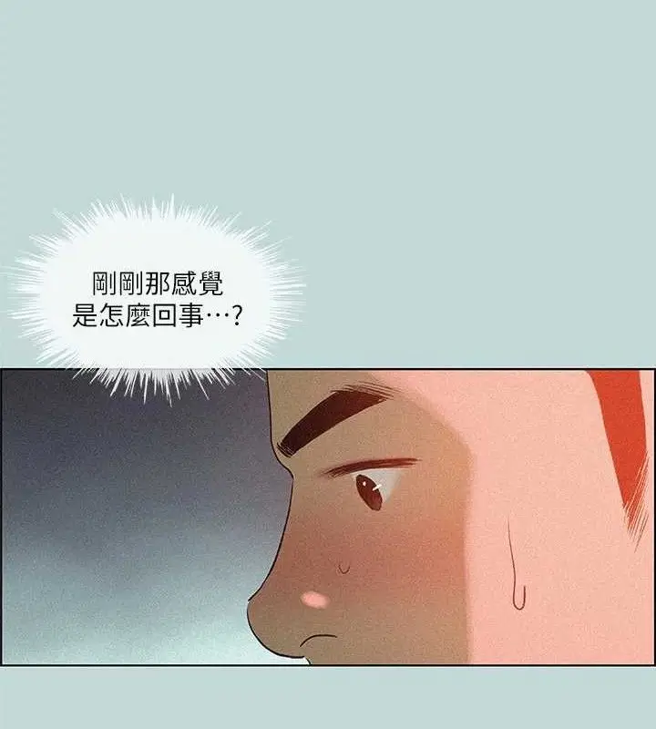 漫画《纵夏夜之梦》第67话第20张图