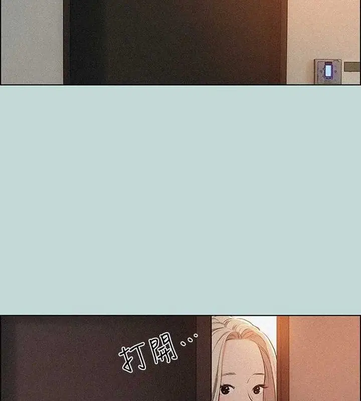 漫画《纵夏夜之梦》第67话第39张图