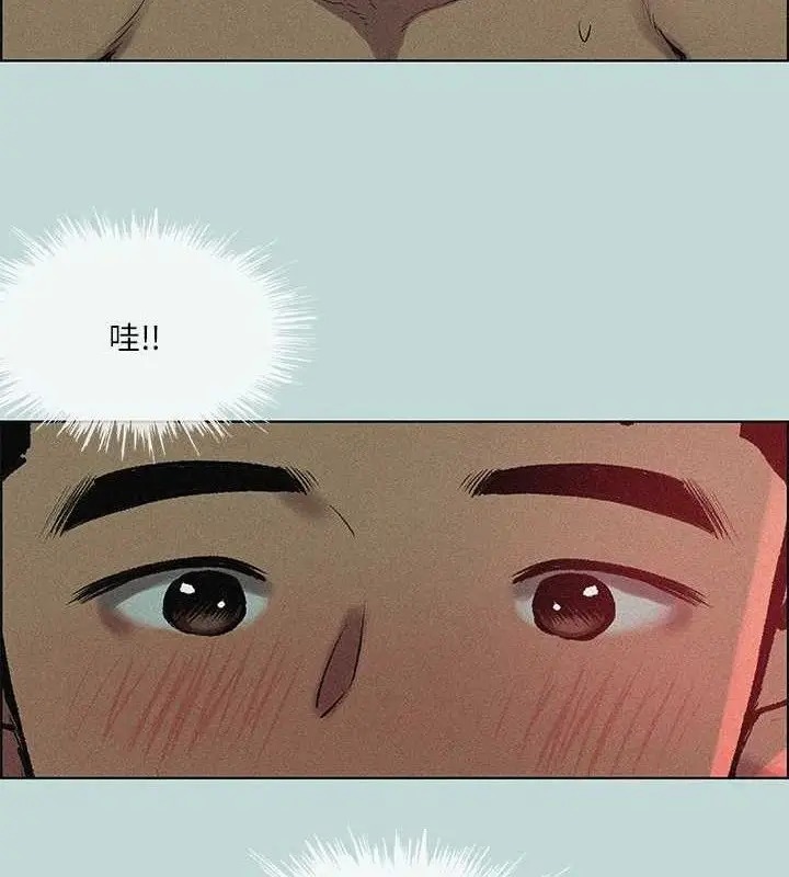 漫画《纵夏夜之梦》第67话第4张图