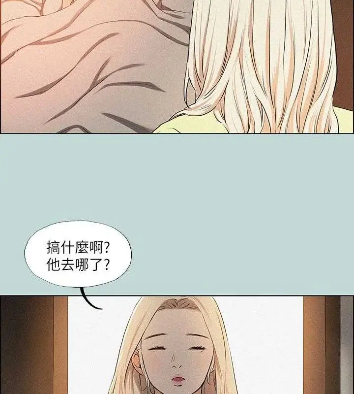 漫画《纵夏夜之梦》第67话第41张图