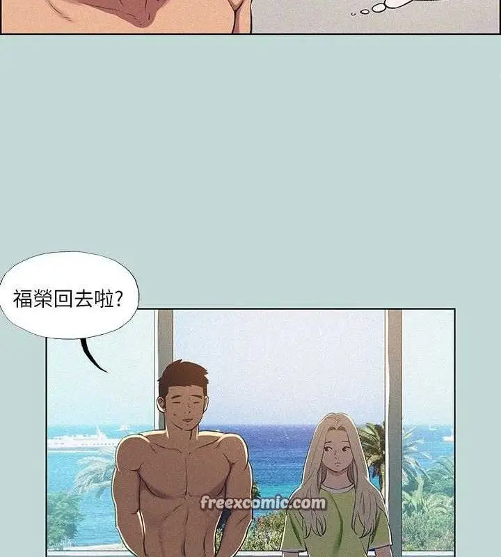 漫画《纵夏夜之梦》第67话第45张图