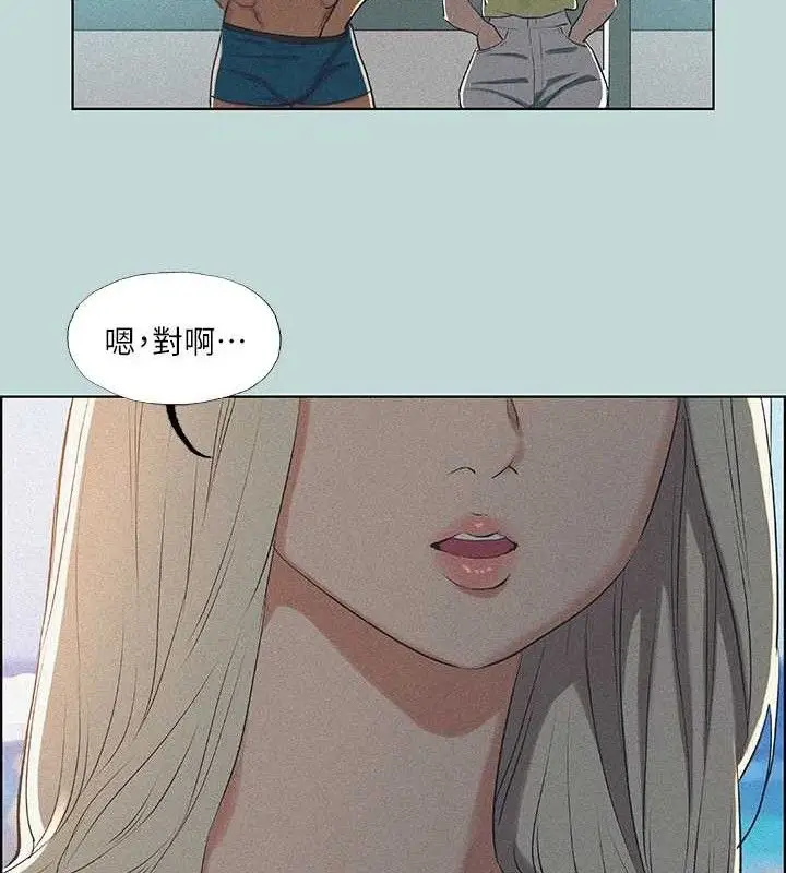 漫画《纵夏夜之梦》第67话第46张图