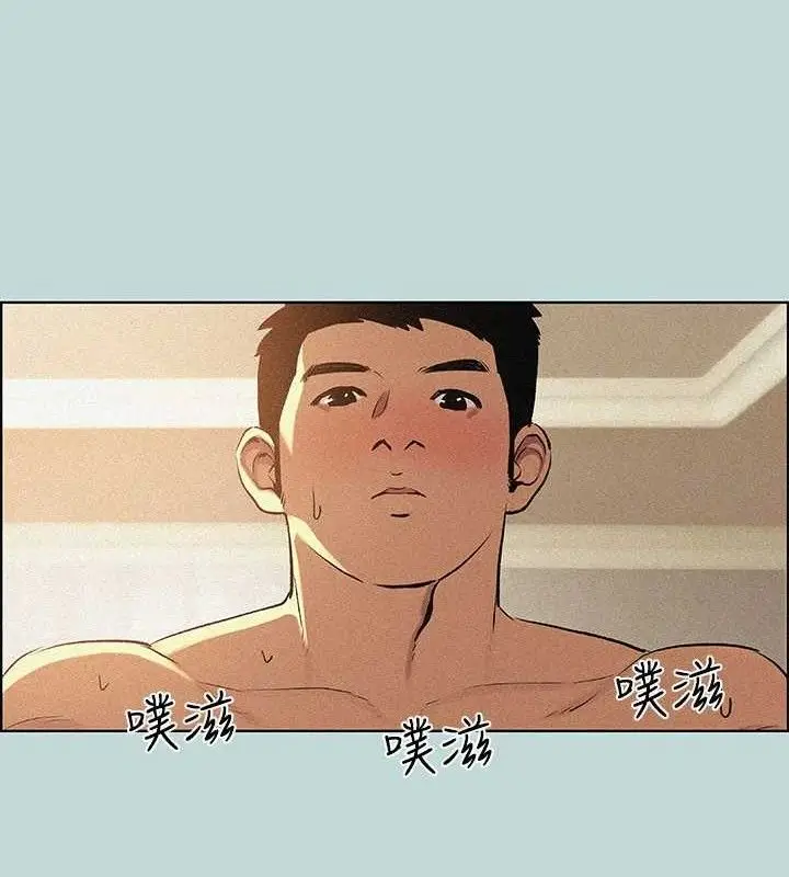 漫画《纵夏夜之梦》第67话第52张图