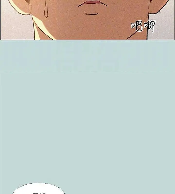 漫画《纵夏夜之梦》第67话第55张图