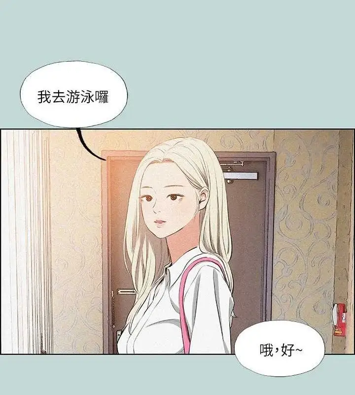 漫画《纵夏夜之梦》第67话第62张图