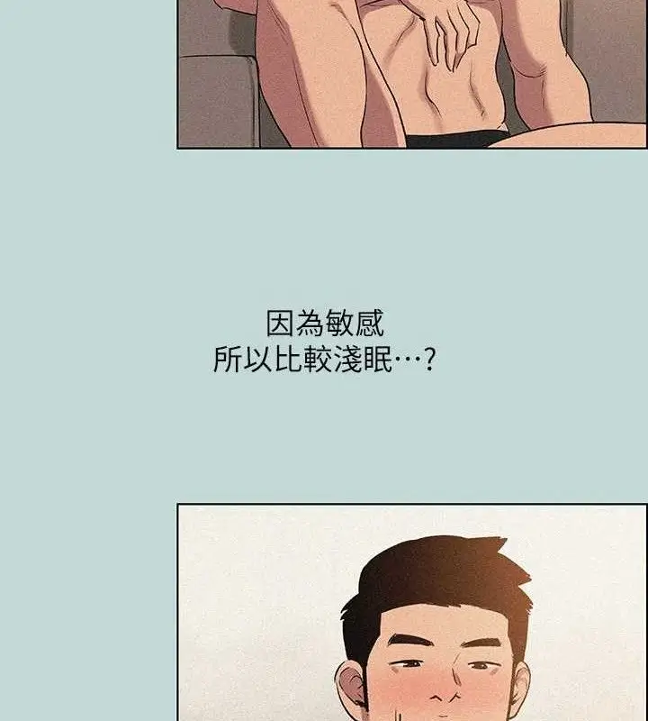 漫画《纵夏夜之梦》第67话第64张图