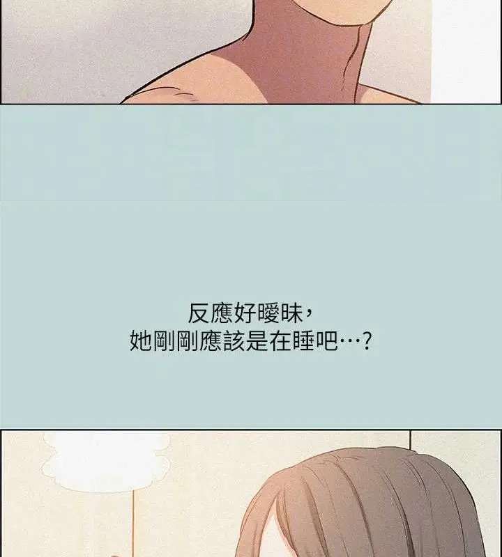 漫画《纵夏夜之梦》第67话第74张图