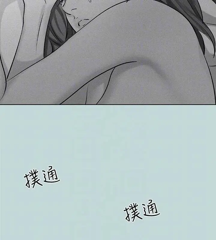 漫画《纵夏夜之梦》第67话第80张图